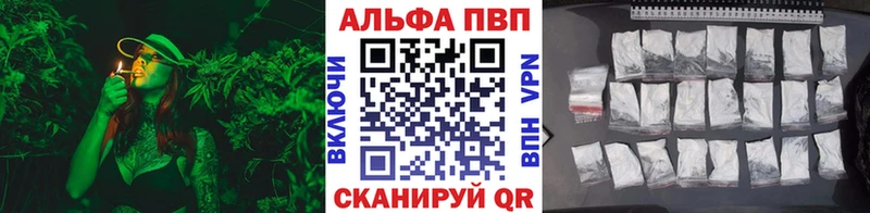 наркота Заволжск Альфа ПВП СК