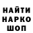 Метадон белоснежный DimonHak