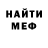 КЕТАМИН VHQ Coronel Peabody