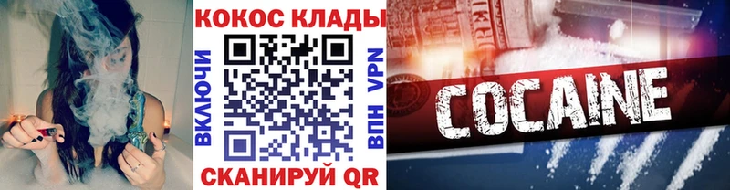 COCAIN Columbia  Заволжск 