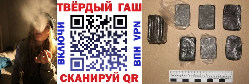 ГАШ AMNESIA HAZE  Заволжск 