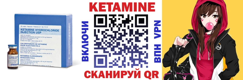 КЕТАМИН VHQ купить наркотики цена Заволжск