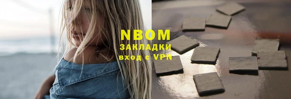 кристаллы Алзамай
