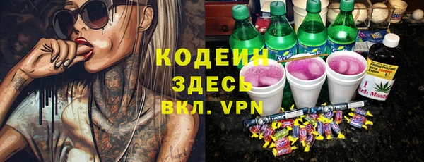 Альфа ПВП Пролетарск