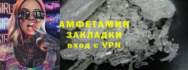 кристаллы Алзамай