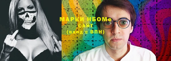 кристаллы Алзамай