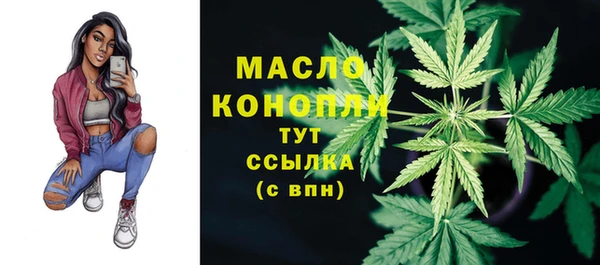 COCAINE Протвино