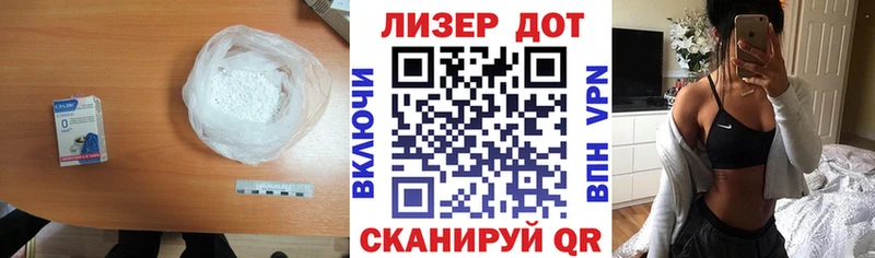 darknet телеграм  Заволжск  ЛСД экстази кислота 