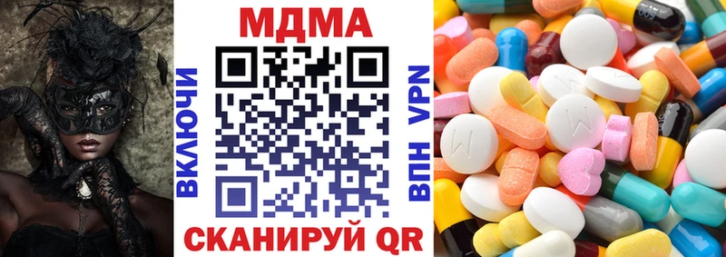 MDMA VHQ  купить   Заволжск 