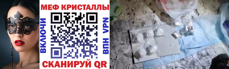 МЕФ 4 MMC как найти Заволжск