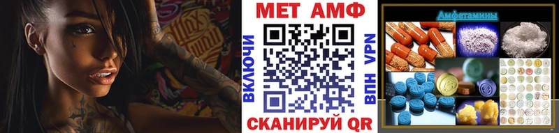 Первитин винт Заволжск