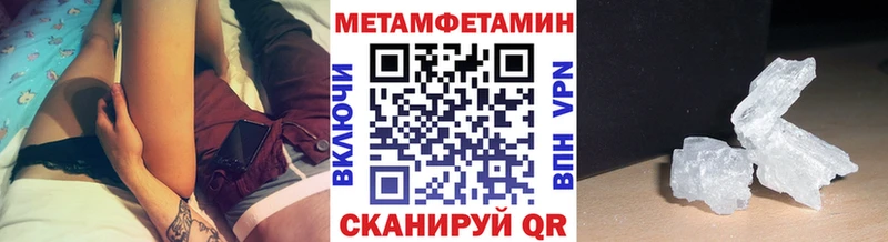 Первитин витя MEGA онион Заволжск