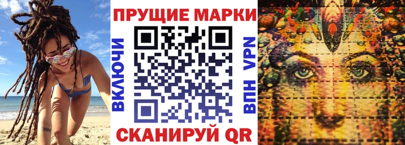 Марки N-bome 1,8мг  дарк нет клад  Заволжск  блэк спрут маркетплейс 