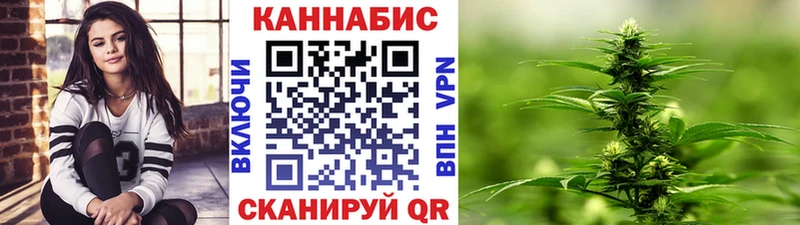 Каннабис конопля  кракен ТОР  Заволжск 